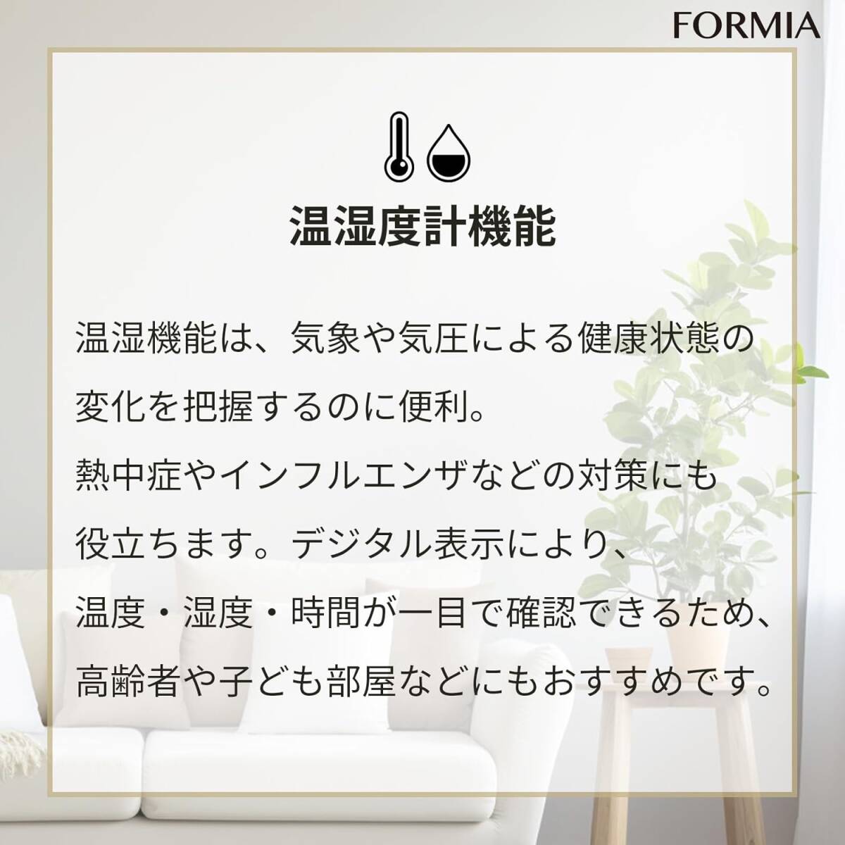 掛時計 掛け時計 カレンダー 日付 曜日 温度 湿度 表示 連続秒針 静音 アナログ 直径29cm 保土ヶ谷電子販売 ブラウン HWC-028W-BR_画像4