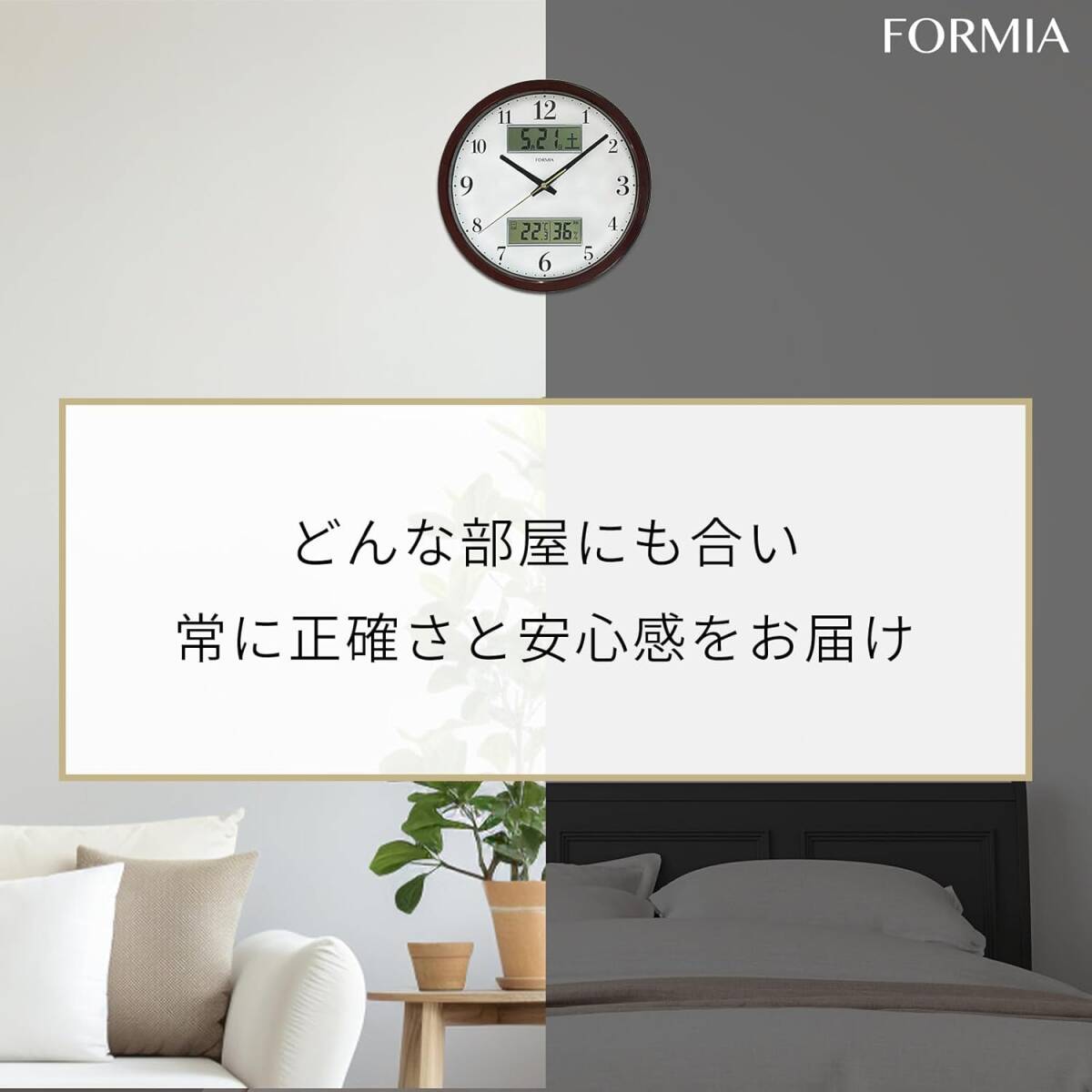 掛時計 掛け時計 カレンダー 日付 曜日 温度 湿度 表示 連続秒針 静音 アナログ 直径29cm 保土ヶ谷電子販売 ブラウン HWC-028W-BR_画像6