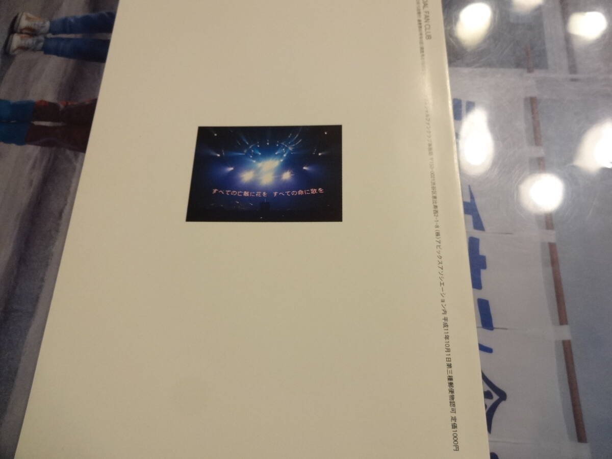 会報 No.34 BUCK-TICK FISH TANK ファンクラブ 櫻井敦司 　バクチク_画像6