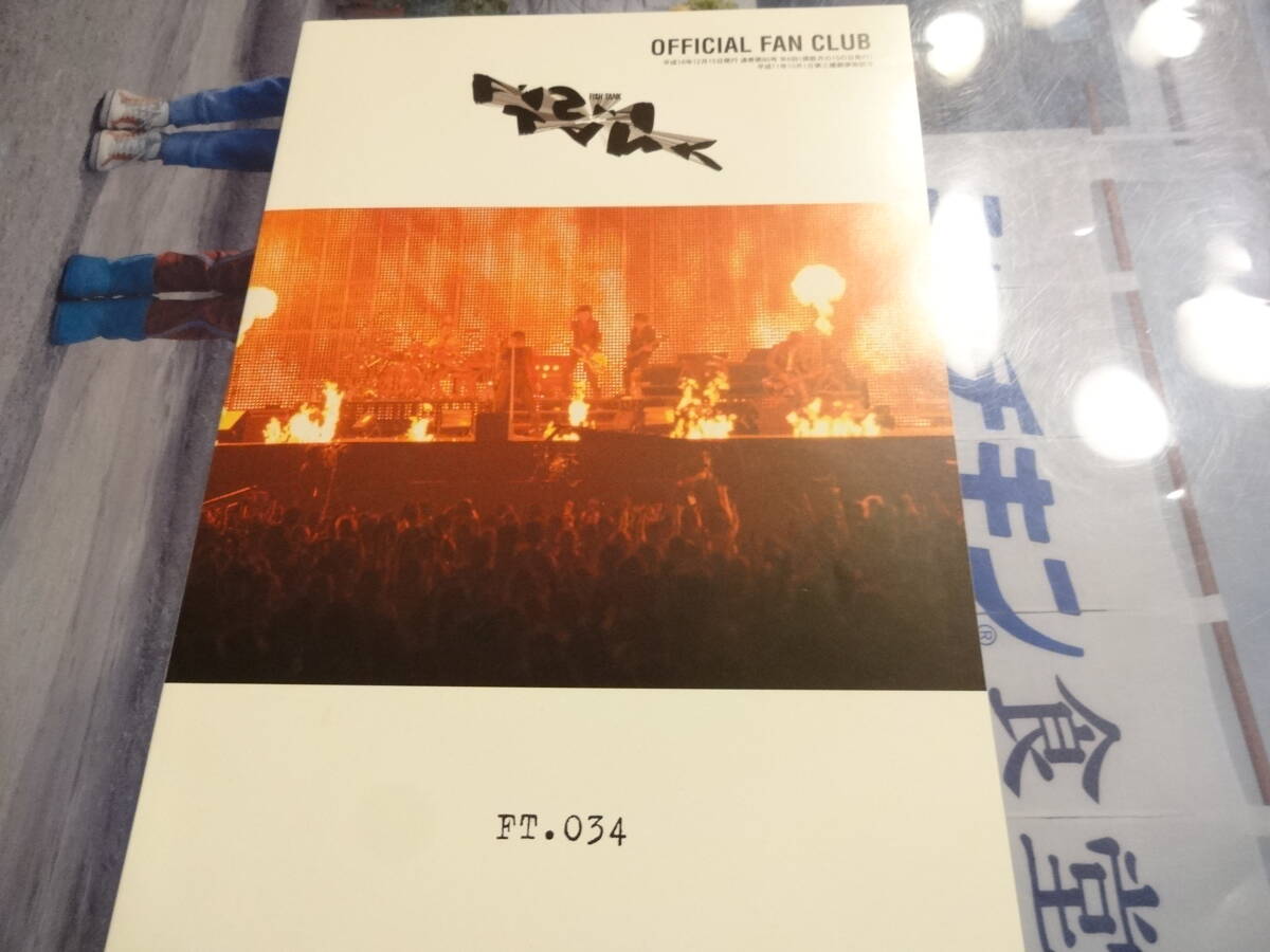 会報 No.34 BUCK-TICK FISH TANK ファンクラブ 櫻井敦司 　バクチク_画像1