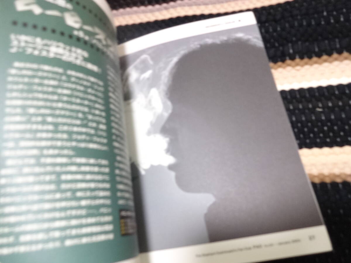 エレファントカシマシ　ファンクラブ会報　PAO26 　FC_画像5