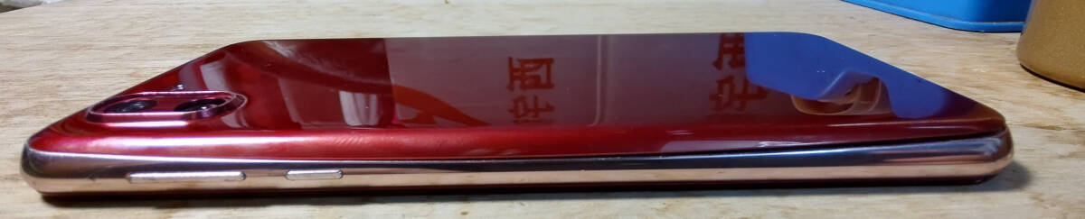 AQUOS R2 (Softbank схема ) 706SH / сеть ограничение использования 0