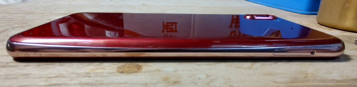 AQUOS R2 (Softbank схема ) 706SH / сеть ограничение использования 0