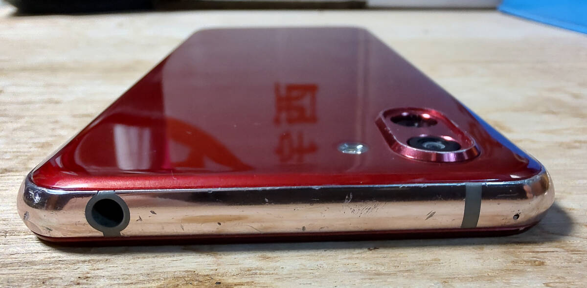 AQUOS R2 (Softbank схема ) 706SH / сеть ограничение использования 0