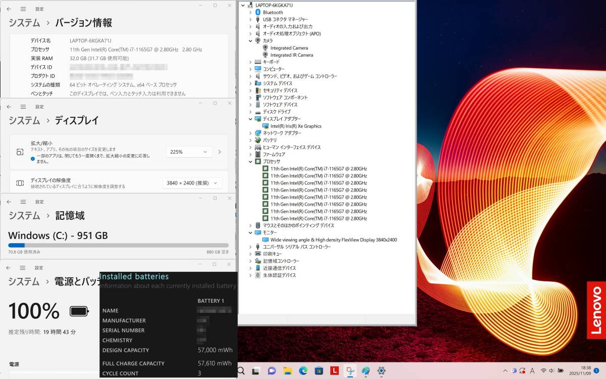 高性能 ThinkPad X1 Carbon Gen 9 LTE 付き- MS Office 2021 - CPU i7 / MEM 32GB / SSD 1TB / LCD 4K 3840x2400 / 顔認証カメラ_画像9