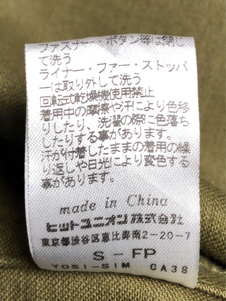 FRED PERRY フレッドペリー M-51モッズコート ライナー付 カーキ Sサイズ ファー脱着可 ヒットユニオン_画像6