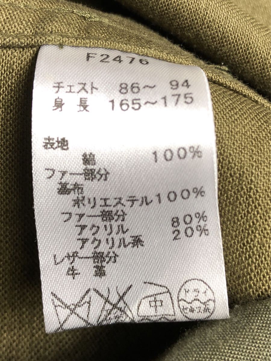 FRED PERRY フレッドペリー M-51モッズコート ライナー付 カーキ Sサイズ ファー脱着可 ヒットユニオン_画像7