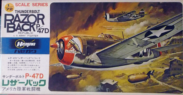 Hasegawa /1/72/ America суша армия авиация .lipa желтохвост kP-47D Thunderbolt истребитель комплектация с кожаной отделкой / не собран товар Hasegawa /1/72/ America суша армия авиация .lipa желтохвост kP-47D Thunderbolt истребитель комплектация с кожаной отделкой / не собран товар