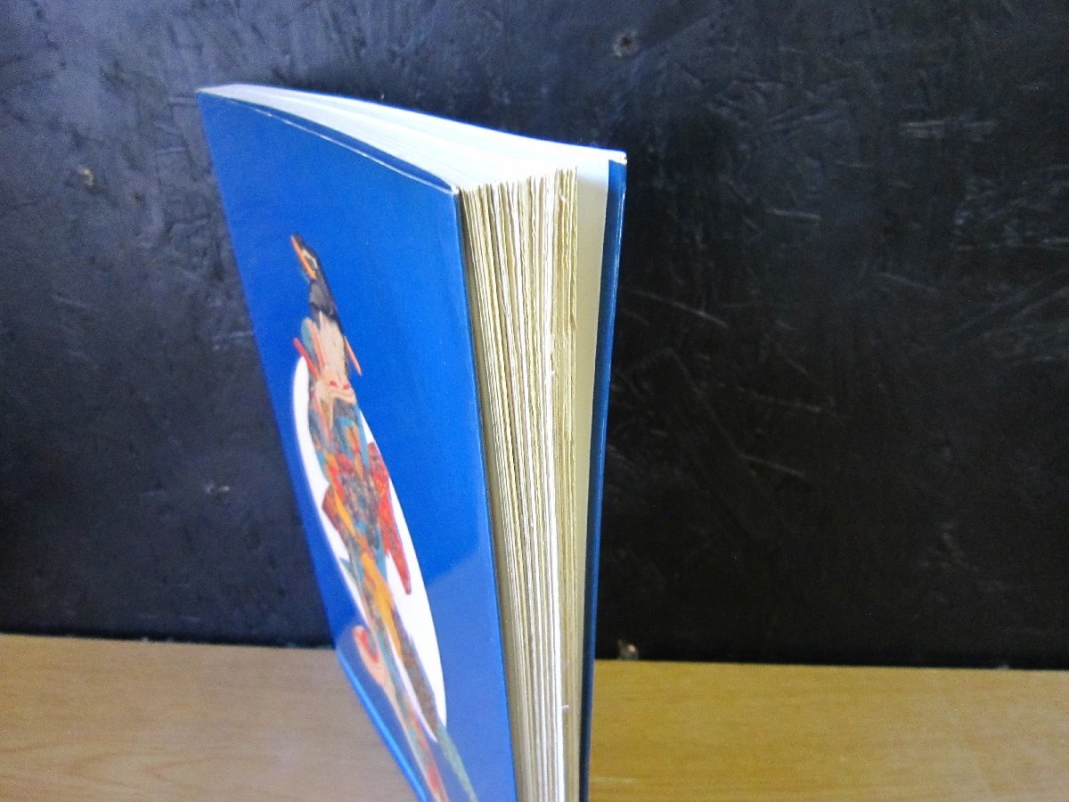 【書籍】艶本・魅惑の浮世絵 華麗なる官能美の世界_画像3