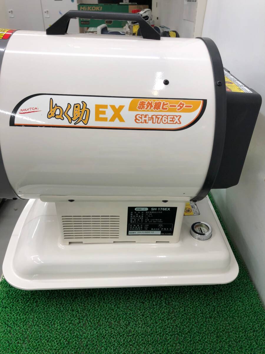 【送料着払い(有料)】【中古品】ナカトミ(NAKATOMI) 赤外線ヒーター ぬく助EX(60Hz専用) SH-176EX IT1XECNFTXFA_画像3