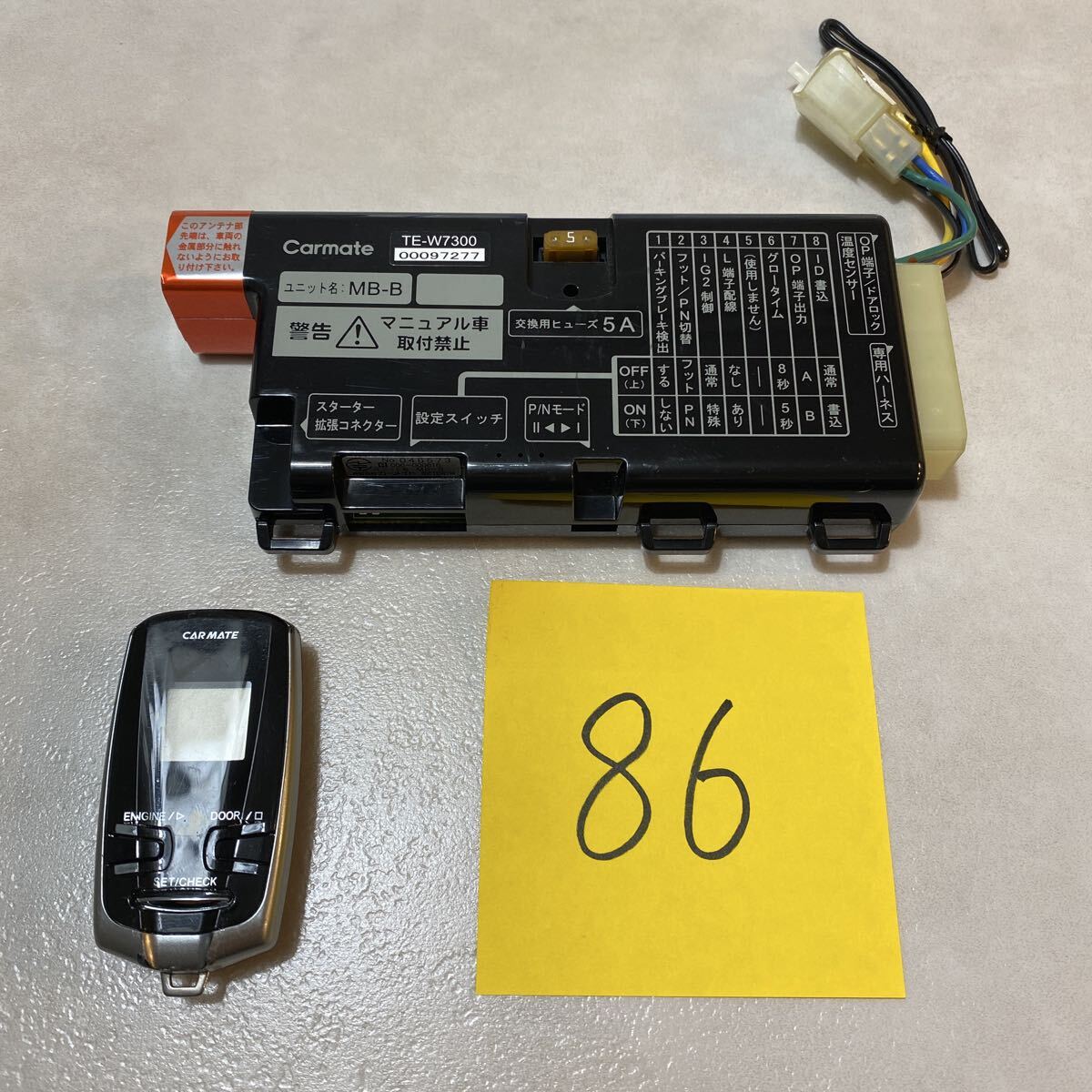 86 Carmate カーメイト エンジンスターター TE-W7300 アンサーバック 双方向 車内温度センサー付き_画像1