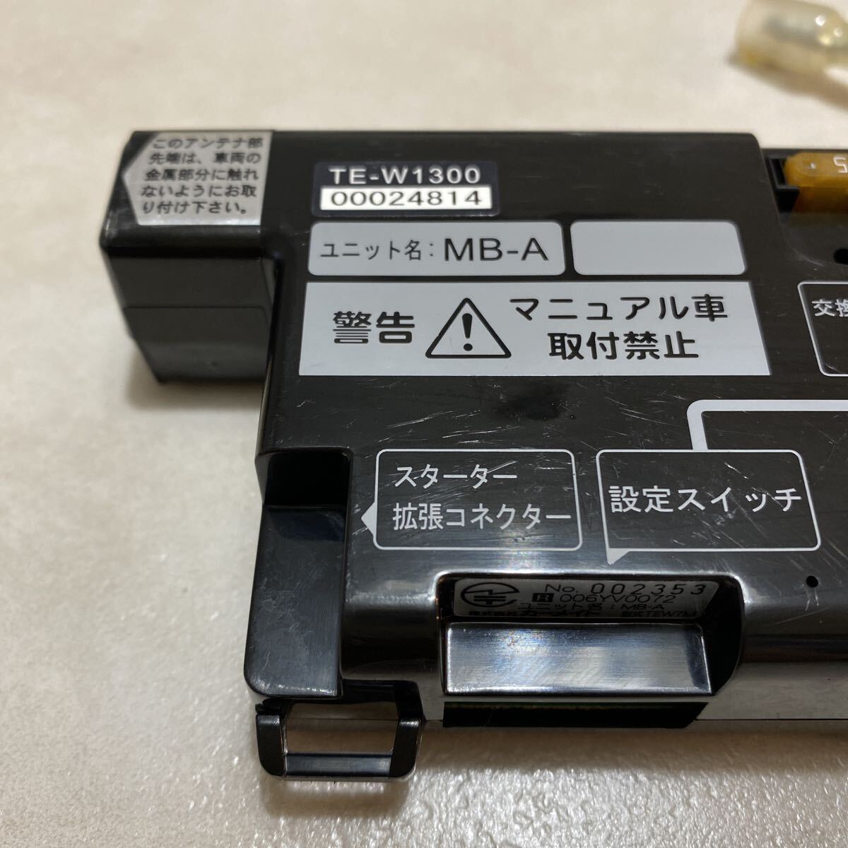 91 Carmate カーメイト エンジンスターター TE-W1300 アンサーバック 双方向 _画像2