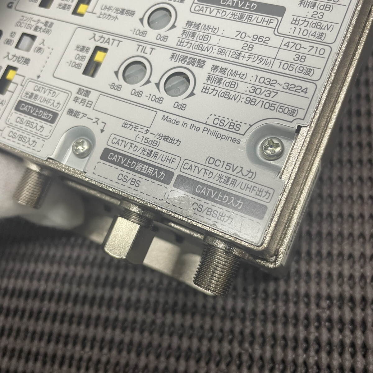 * Abaniact CS/BS UHF CATV бустер [ AV-M30L5S ] [ работа все не проверено ][ на разборку ][ царапина загрязнения есть ] / Junk (S251111_5)