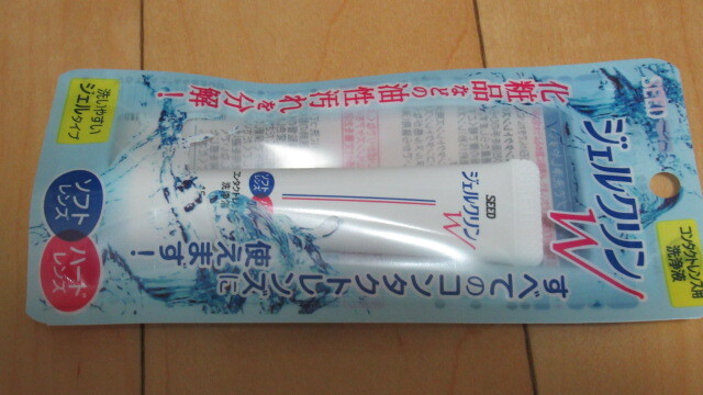 ★SEED シード ジェルクリンW コンタクトレンズ用洗浄液 新品未開封_画像1