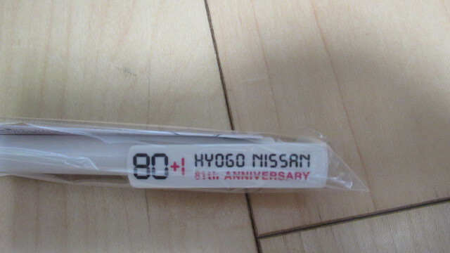 ★兵庫日産 ゼロカーボンベースボールパーク ボールペン 新品未開封_画像4