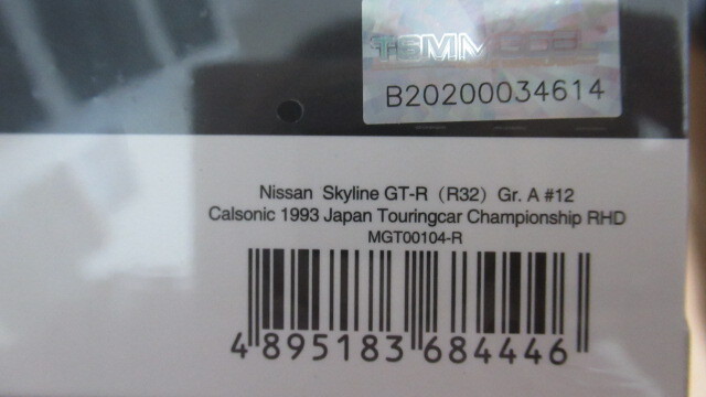 ★ミニGT 【mini GT】 MGT00104-R Nissan スカイライン GT-R R32 全日本ツーリングカー選手権 1993 Gr.A Calsonic #12 新品未開封_画像7