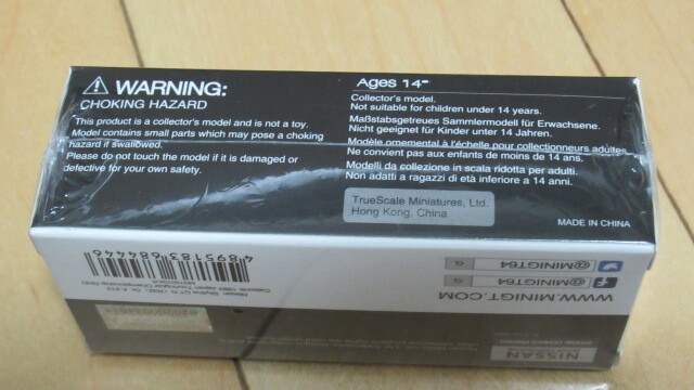 ★ミニGT 【mini GT】 MGT00104-R Nissan スカイライン GT-R R32 全日本ツーリングカー選手権 1993 Gr.A Calsonic #12 新品未開封_画像4