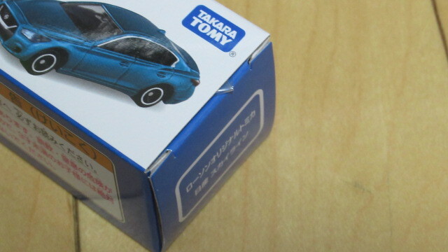 ★トミカ 日産 スカイライン ローソンオリジナル 新品未開封_画像5
