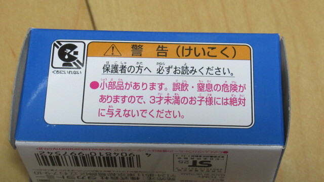 ★トミカ 日産 スカイライン ローソンオリジナル 新品未開封_画像4
