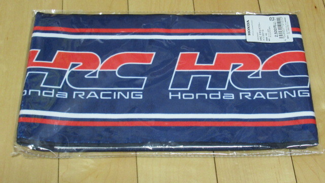 ★ホンダ HRC マフラータオル タオルマフラー トリコロール 新品未開封_画像2