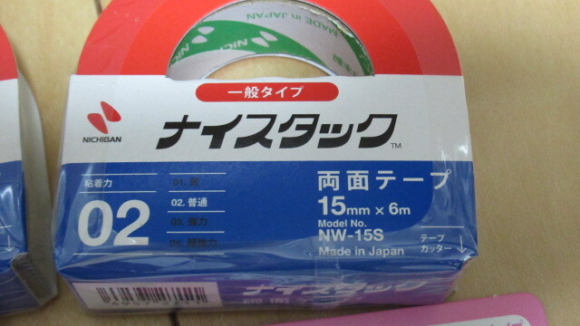 ★ニチバン 両面テープ ４個セット ナイスタック 新品_画像3