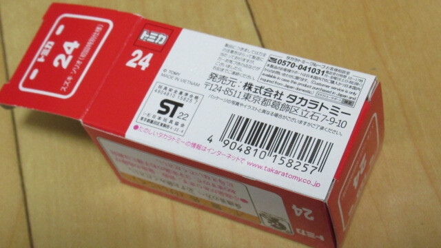 ★トミカ 24番 スズキ ソリオ 初回特別仕様 開封品_画像8