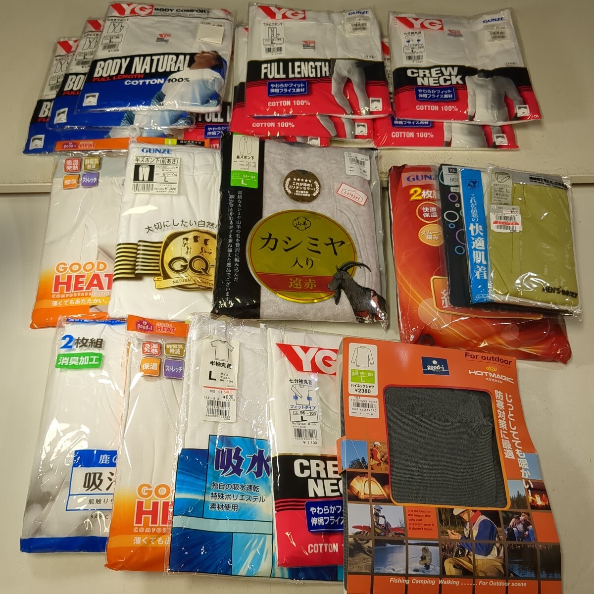 11271　インナー　肌着　紳士　サイズL　一部LL　XL　新品　未開封　下着_画像1