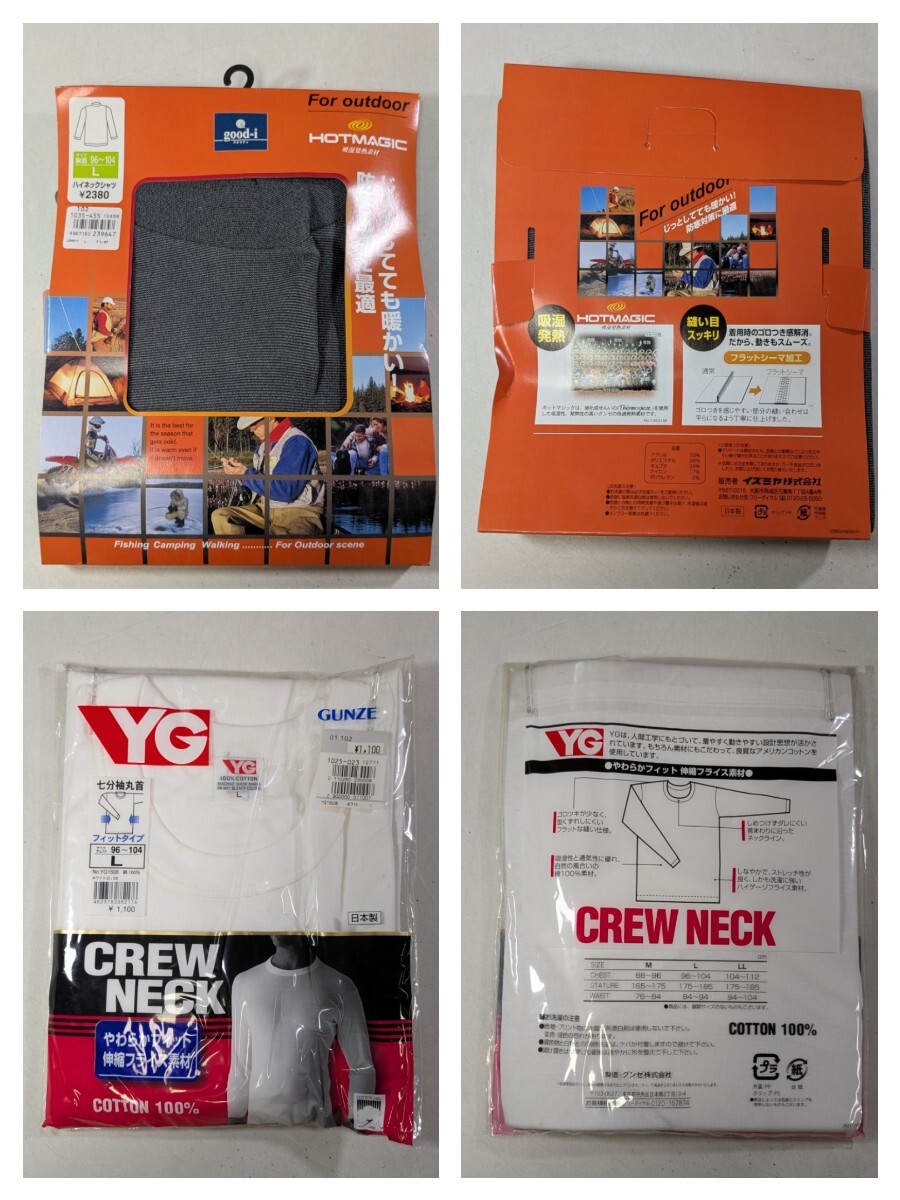 11271　インナー　肌着　紳士　サイズL　一部LL　XL　新品　未開封　下着_画像5