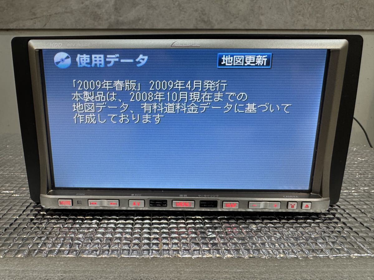 通電確認 ECLIPSE イクリプス AVN669HD HDDナビ フルセグ 地デジ_画像2