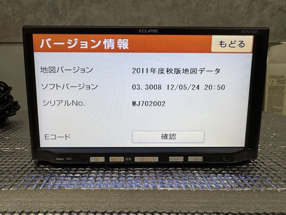 通電確認済み　イクリプス　AVN-G01MK2 フルセグ メモリーナビ　フルセグ　地デジ_画像2