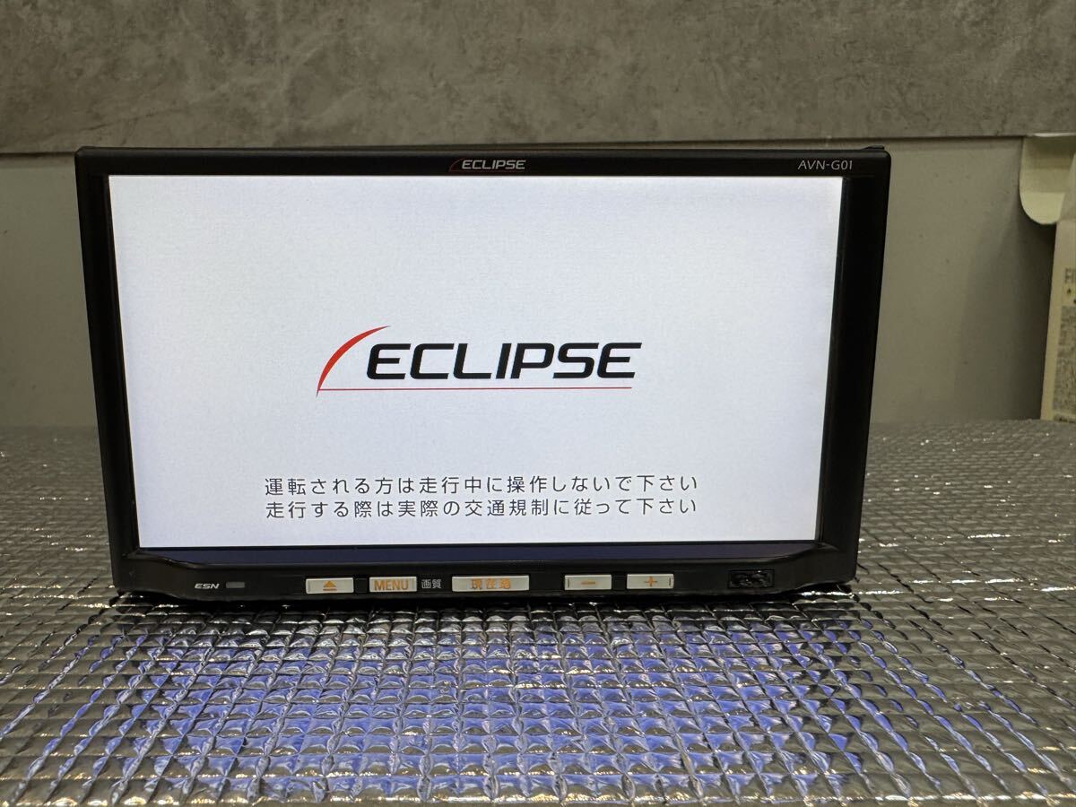 通電確認済み　イクリプス　AVN-G01MK2 フルセグ メモリーナビ　フルセグ　地デジ_画像3
