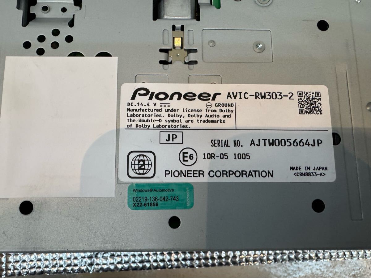 カロッツェリア 楽ナビ　メモリーナビ　RW-303 ジャンク品　部品取り_画像3