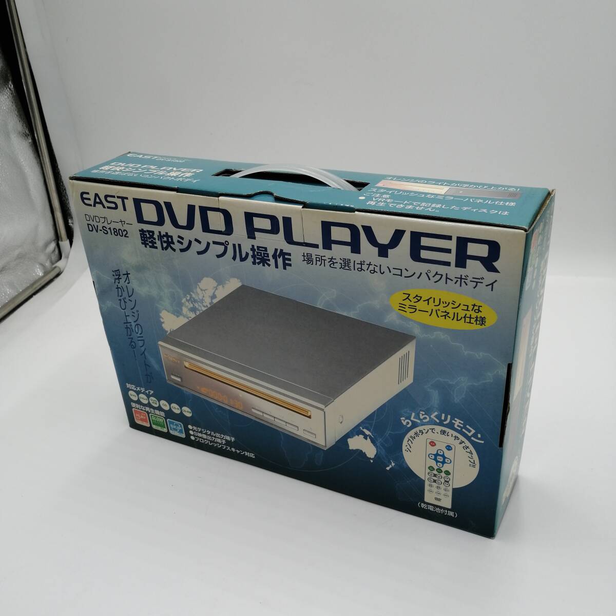 y4017 EAST DVD PLAYER DVDプレーヤー DV-S1802 総会シンプル操作 コンパクト リモコン付属 通電のみ確認済み_画像1