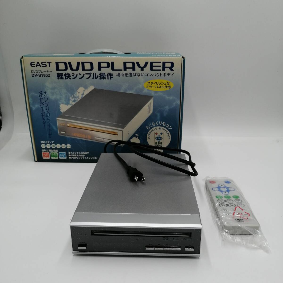 y4017 EAST DVD PLAYER DVDプレーヤー DV-S1802 総会シンプル操作 コンパクト リモコン付属 通電のみ確認済み_画像3