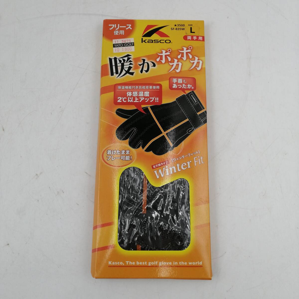 y3768 未使用 銅イオン手袋 計7点 ウィンターフィット まとめ売り 手袋 グローブ 清潔 抗菌 保温 フリース素材 男女検討_画像4