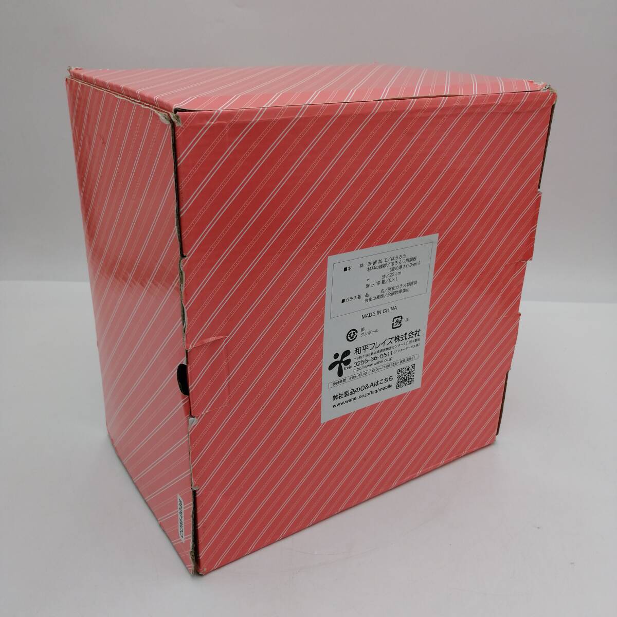 y3720 赤いほうろうなべ 深型両手鍋 22cm ガスコンロ専用 ホーロー製品 ガラス蓋付 和平フレイズ株式会社 調理機器 調理器具 料理 両手鍋_画像4