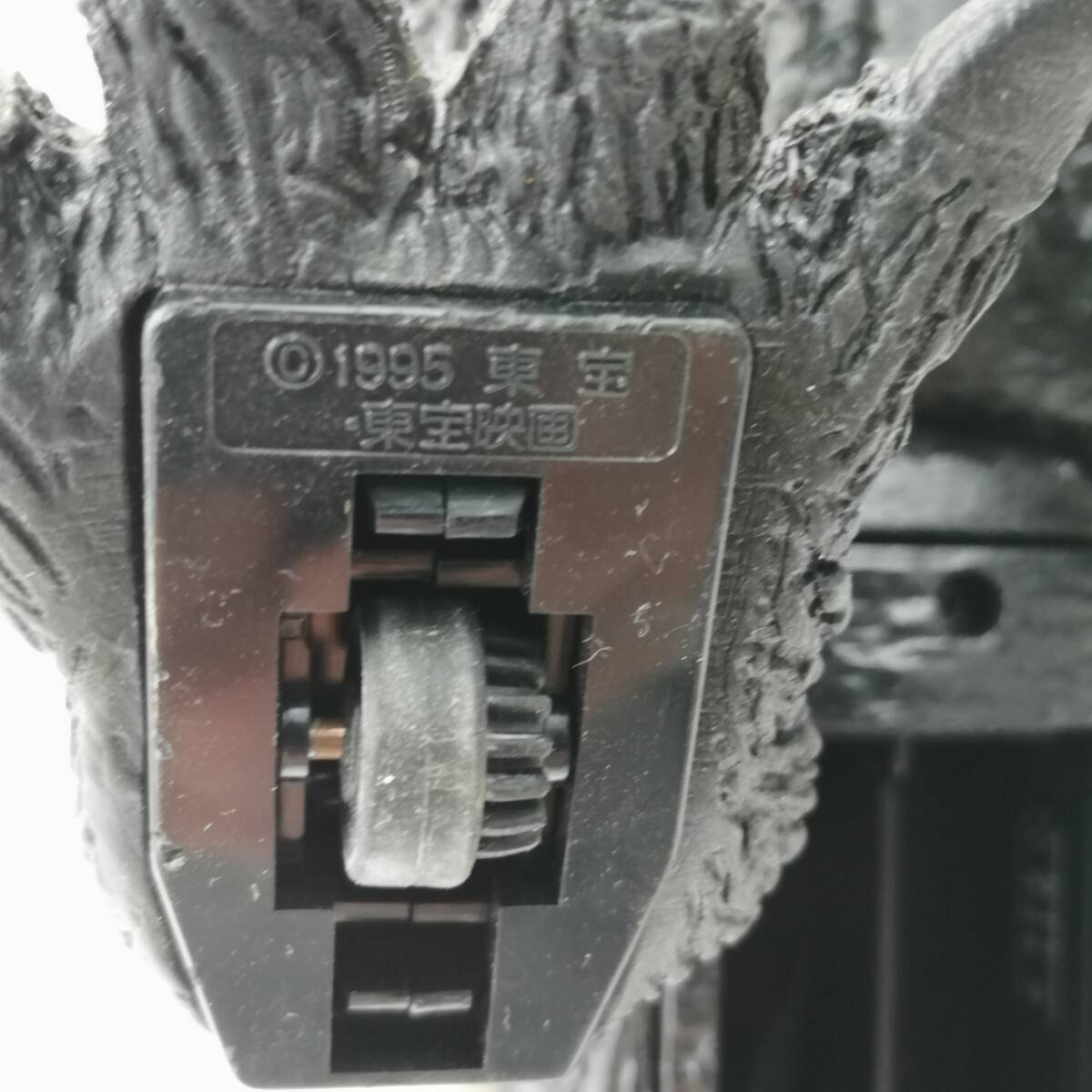 y4032 ゴジラ ビックサイズ 30cm 東宝映画 おもちゃ インテリア雑貨 コレクション コレクター 通電確認済み 可動品_画像10