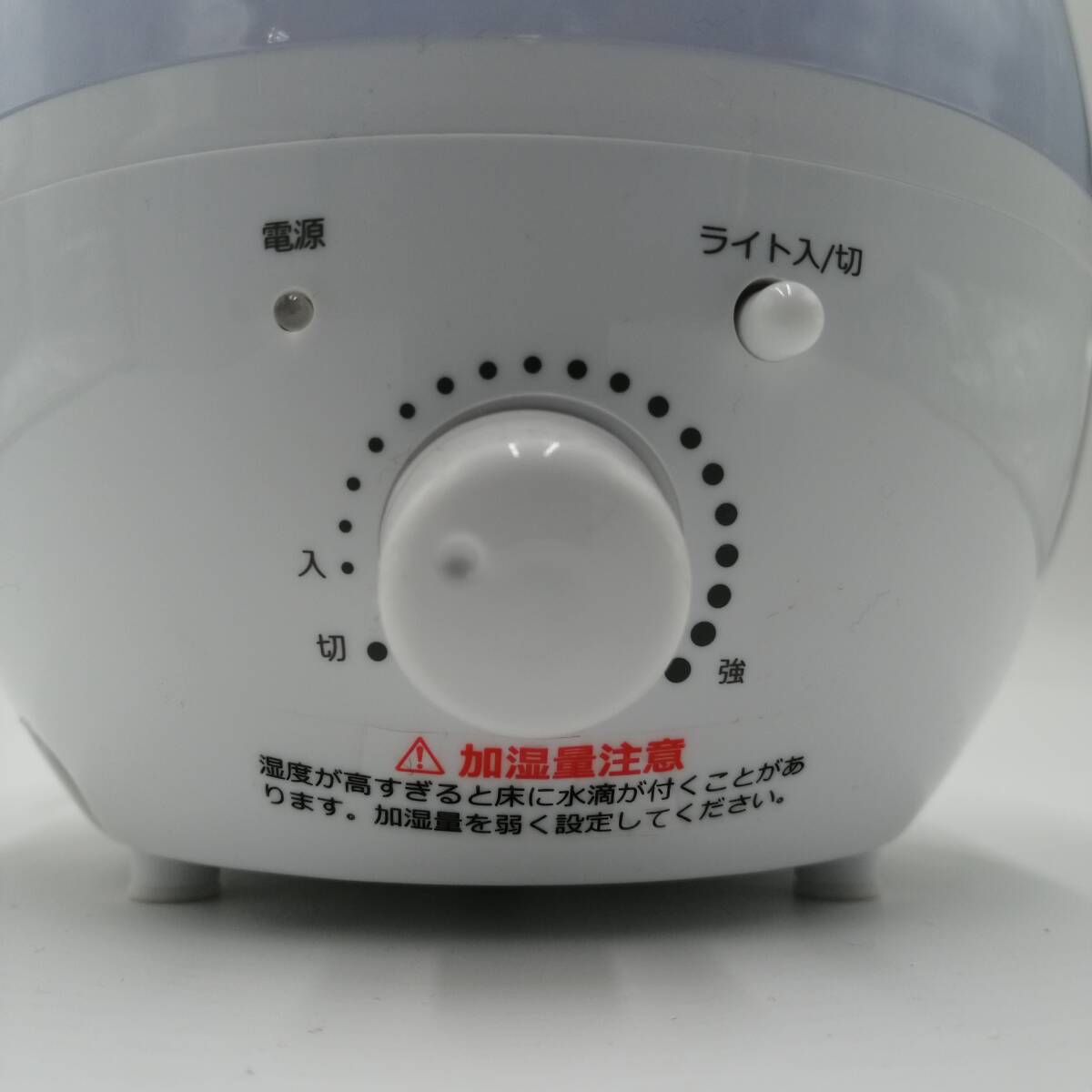 D1116 Yokizu 超音波式加湿器 HTJ-2001F 2023年製 アロマ 加湿器 家電 電化製品_画像5