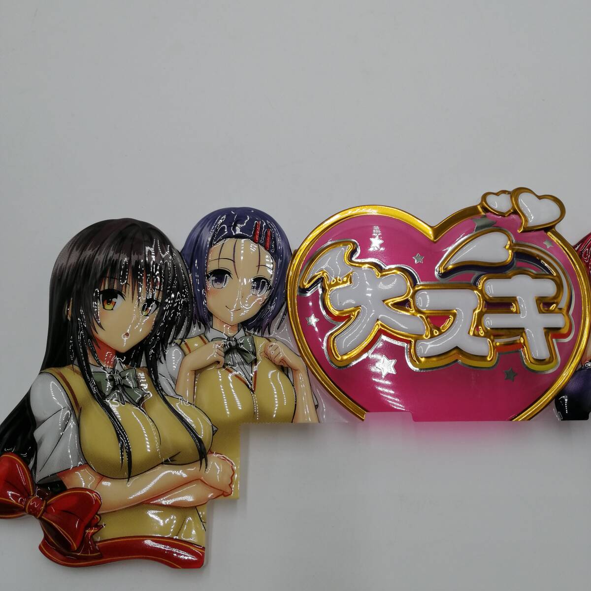 E0008 ToLOVEる ダークネス パチンコ 装飾品 まとめ売り 非売品 パーツ 部品 オブジェ アニメキャラクター コレクション_画像7