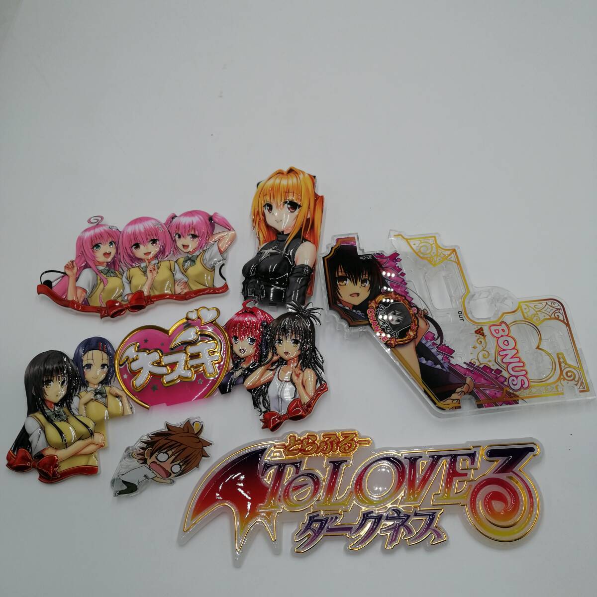 E0008 ToLOVEる ダークネス パチンコ 装飾品 まとめ売り 非売品 パーツ 部品 オブジェ アニメキャラクター コレクション_画像1