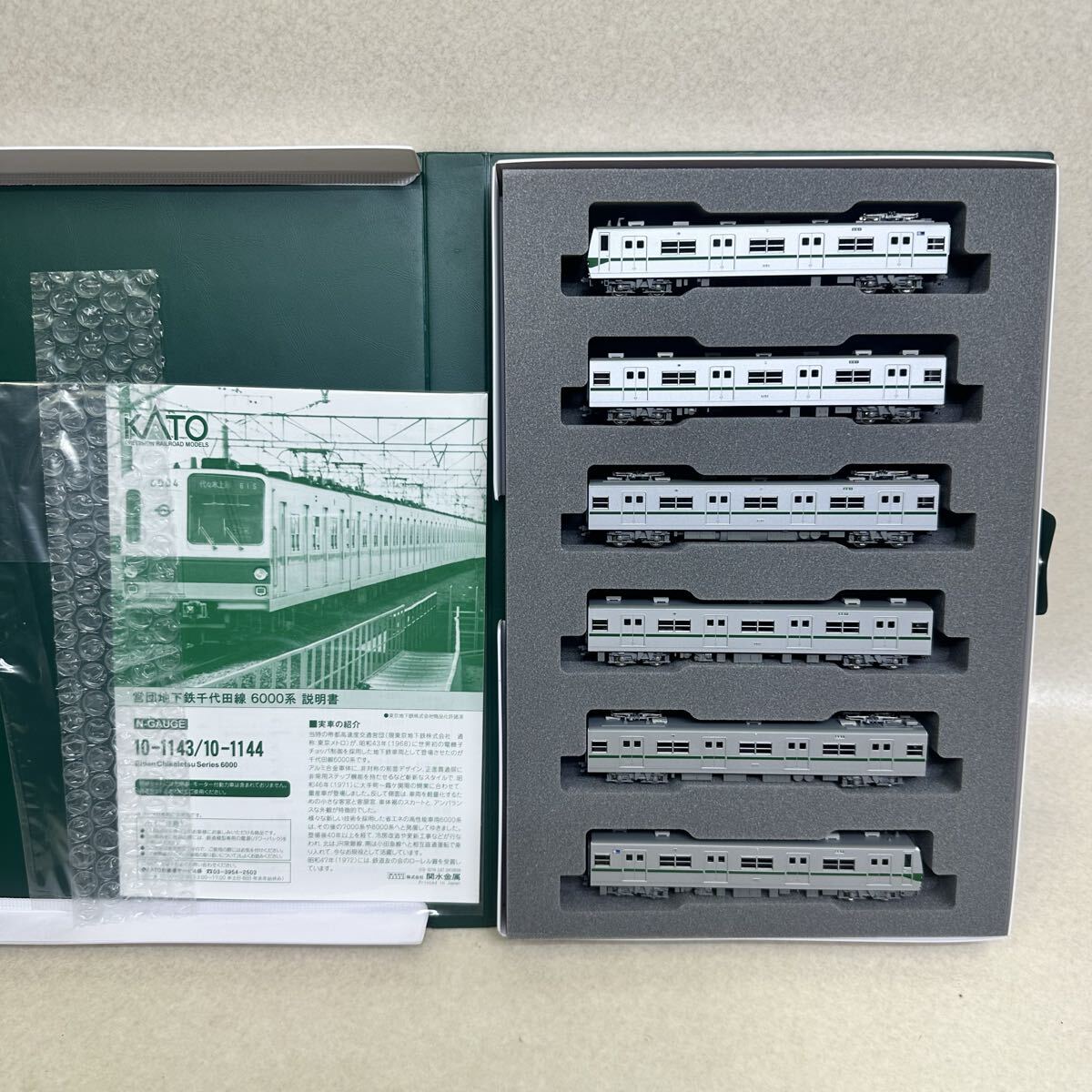 KATO Nゲージ 10-1143 営団地下鉄 千代田線 6000系 6両基本セット_画像1