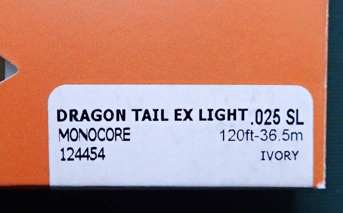 SA ドラゴンテールEXライト シューティングライン　フライフィッシング_画像2