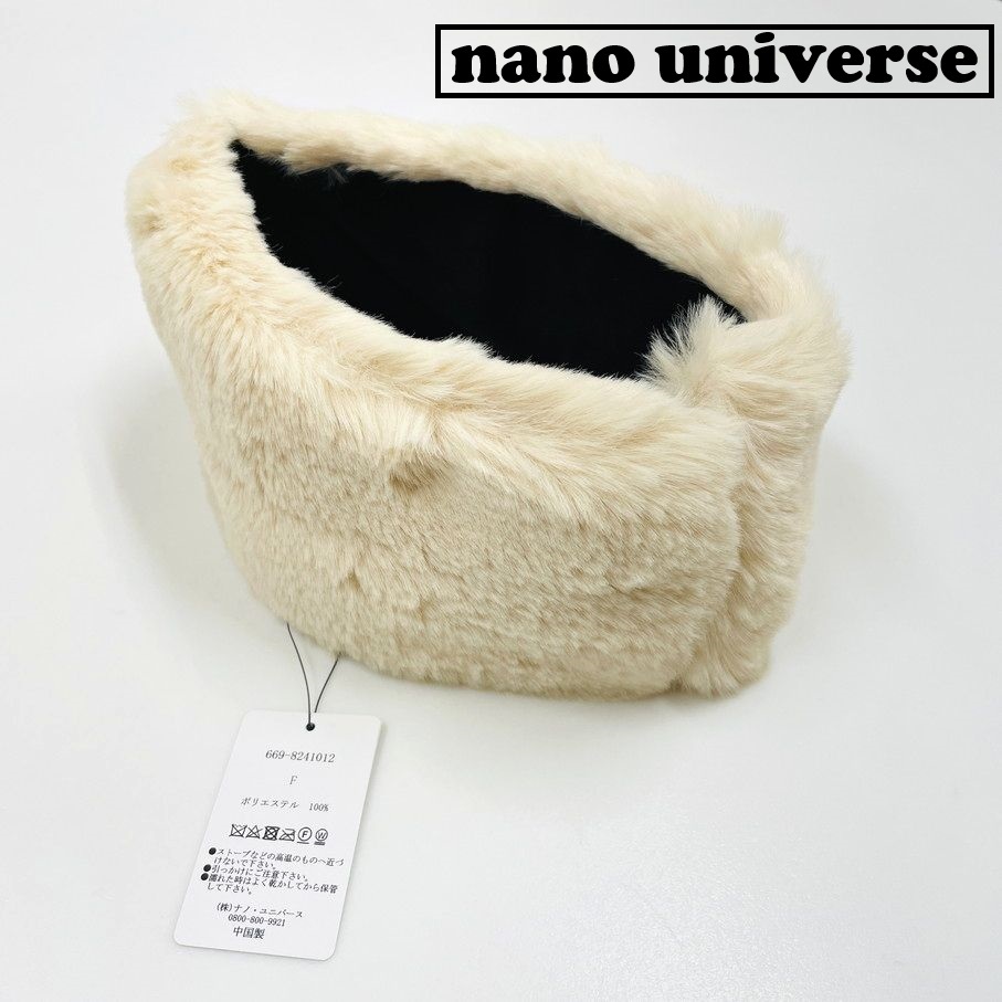 nano universe /F/ ベージュ系 エコファーティペット マフラー 防寒 冬物 ふわふわ もこもこ カジュアル インナーブラック ナノユニバース_画像1