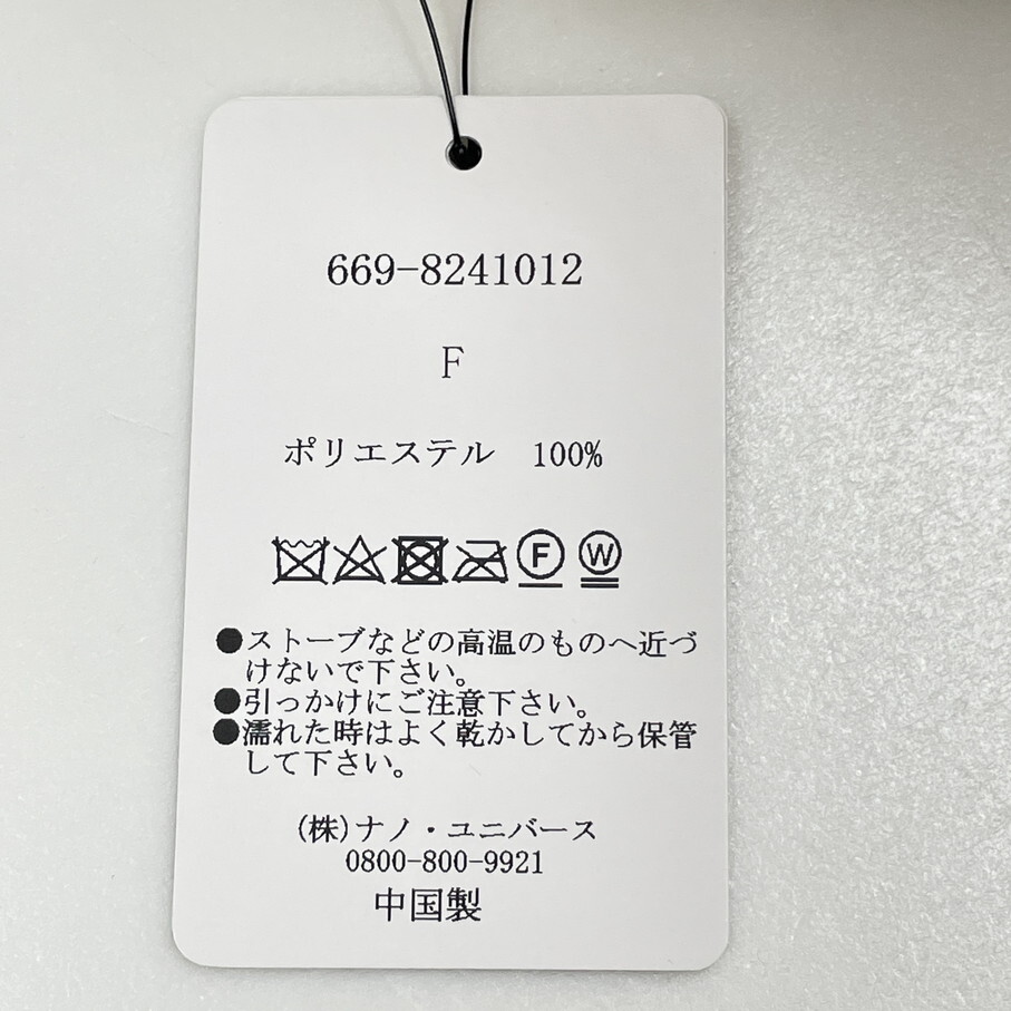 nano universe /F/ ベージュ系 エコファーティペット マフラー 防寒 冬物 ふわふわ もこもこ カジュアル インナーブラック ナノユニバース_画像2