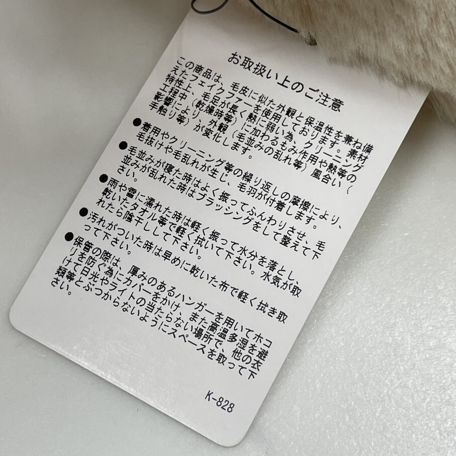 nano universe /F/ ベージュ系 エコファーティペット マフラー 防寒 冬物 ふわふわ もこもこ カジュアル インナーブラック ナノユニバース_画像3