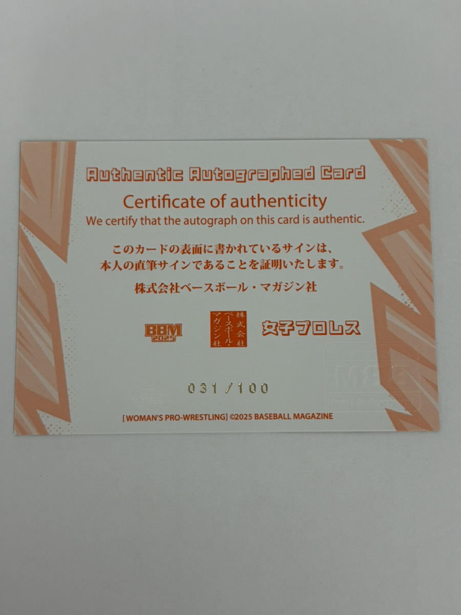  холм super .. автограф автограф карта BBM женщина Professional Wrestling 2025 100 листов ограничение 31/100