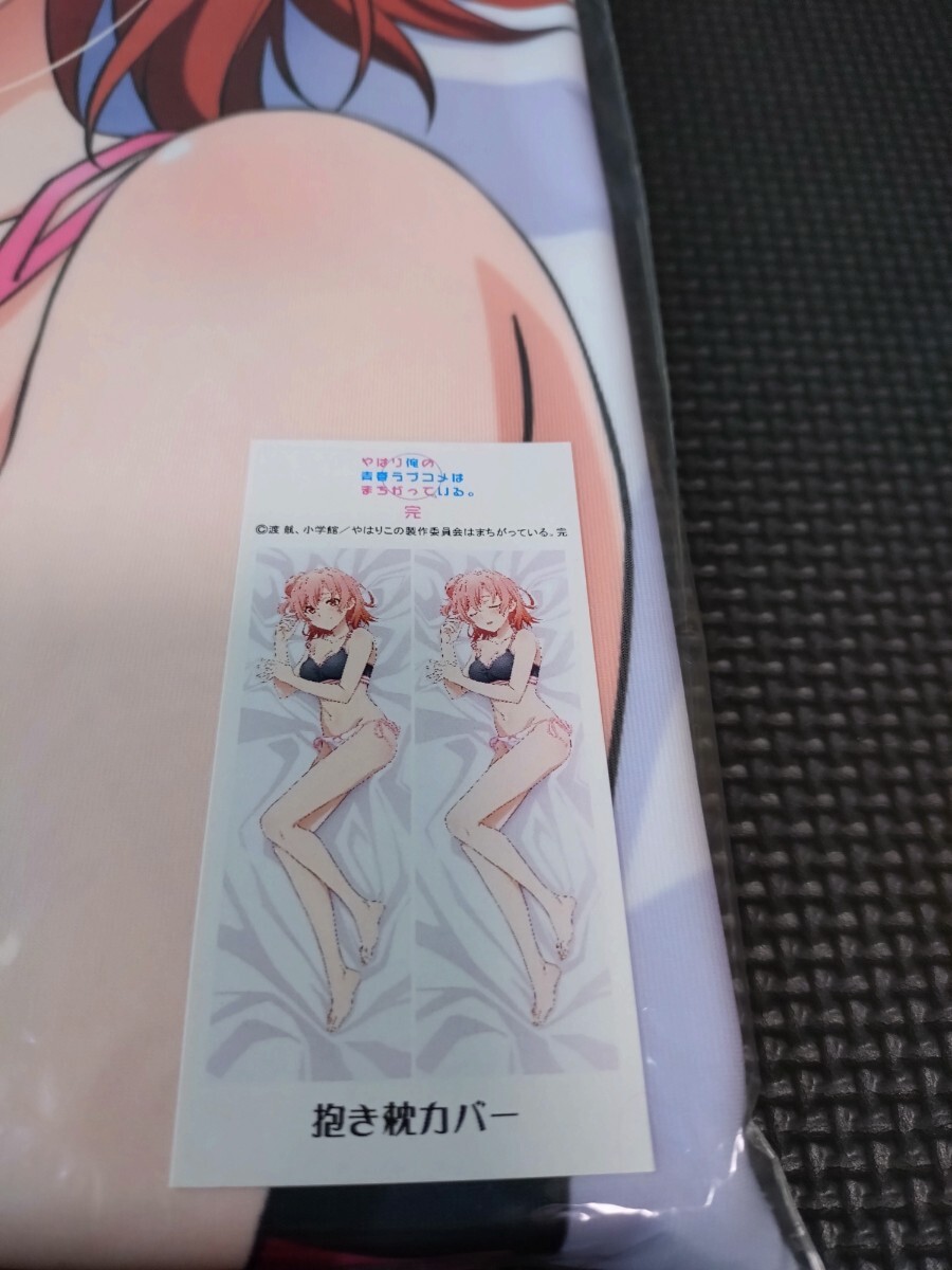  также Я. юность Rav kome. .......... соотношение штук ... Dakimakura покрытие спорт одежда ( специальный ver.)[ani...!