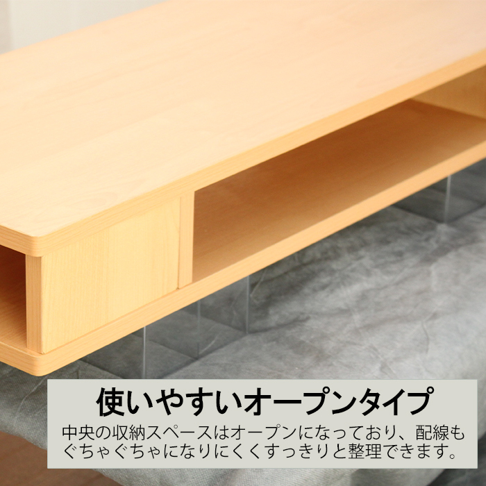 テレビ台 ローボード テレビボード ちょい足しテレビ台 幅80cm 収納 ラック ちょい足し 完成品 ナチュラル MTKMK-0062NA_画像2