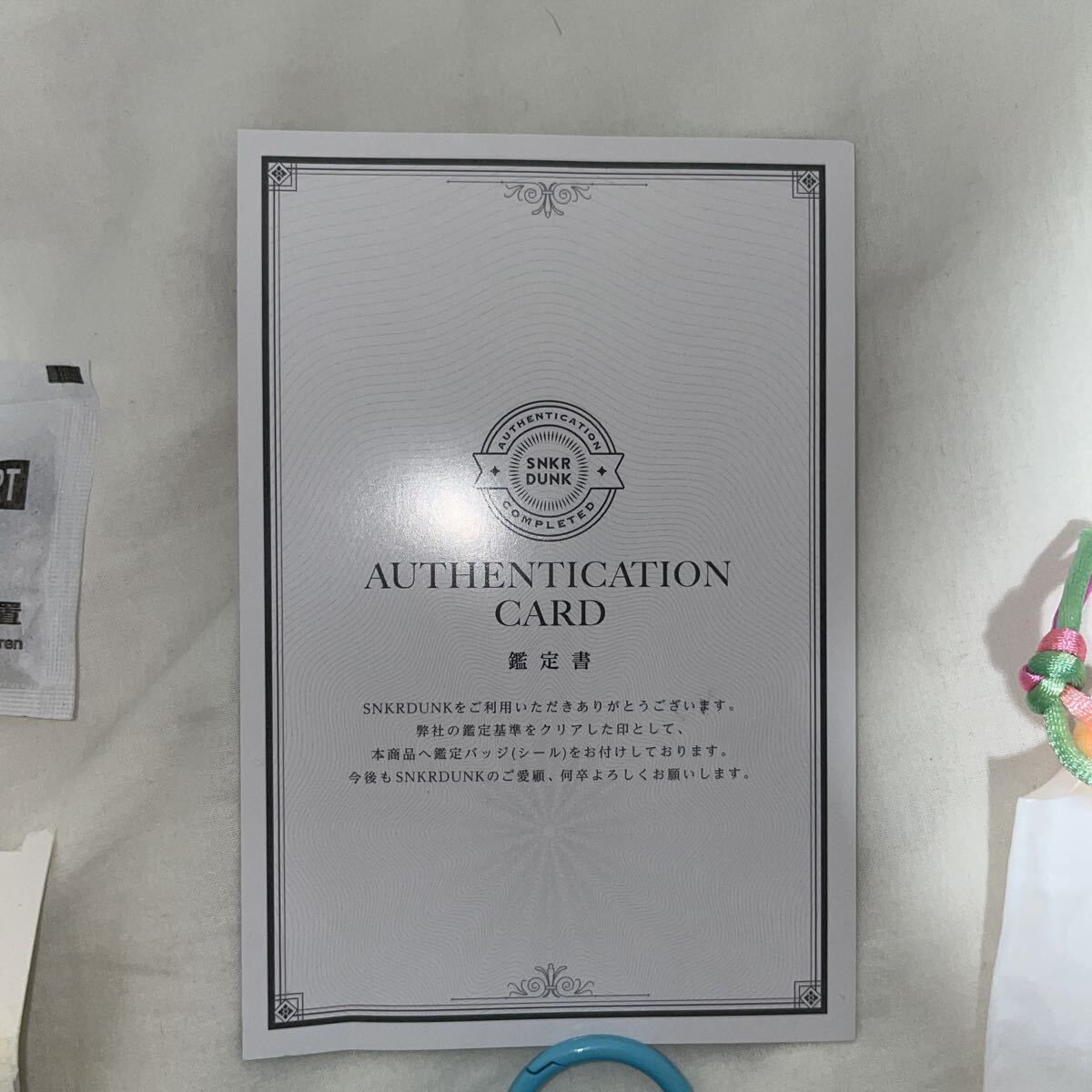 1 иен ~ стандартный товар Rav bBiginto Energy THE MONSTER HOPE оценка завершено