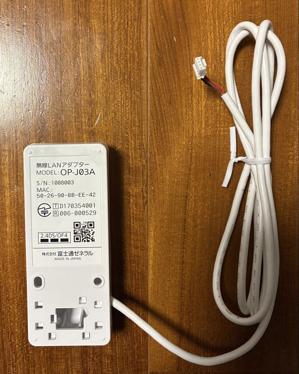 ノクリアエアコン用無線LANアダプター OP-J03A[工事必要]_画像2